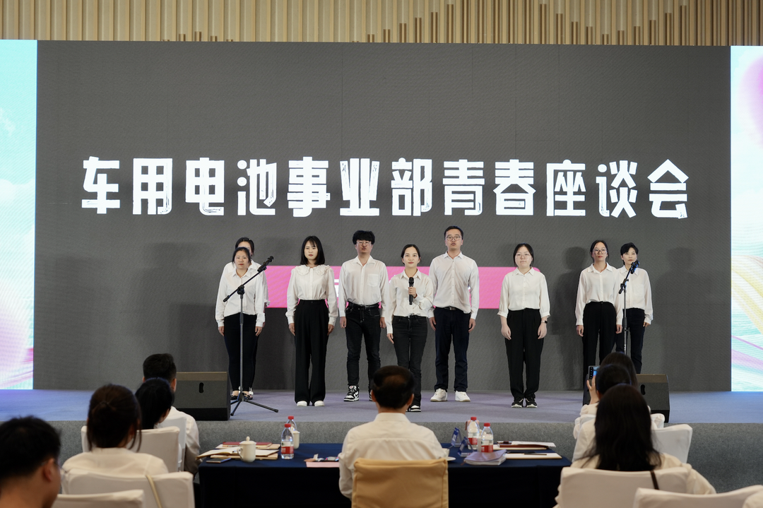 才聚金百利 智创未来｜金百利青年这样过五四.png