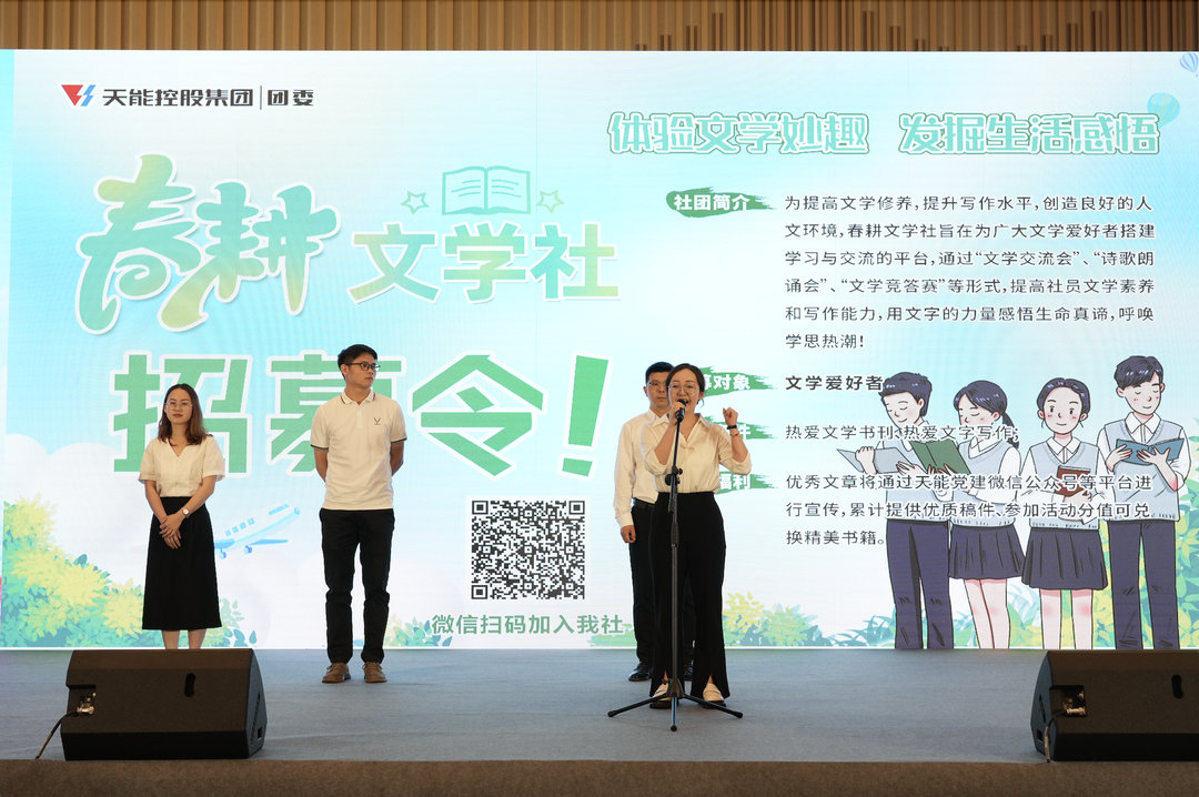 才聚金百利 智创未来｜金百利青年这样过五四_f224f3fc.png